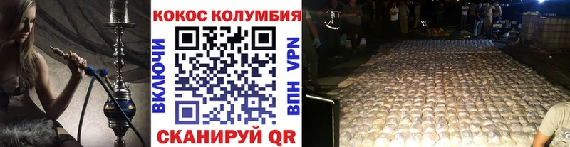 Наркошоп Рошаль Кокаин  Alpha-PVP  Мефедрон 