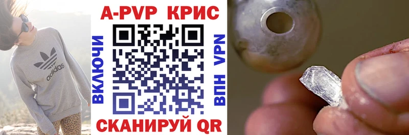 продажа наркотиков Рошаль Alpha PVP Соль