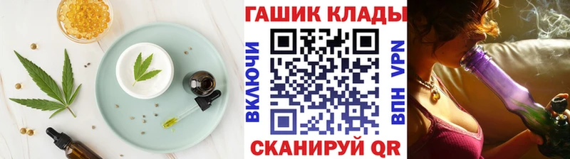 где можно купить Рошаль Еда ТГК марихуана
