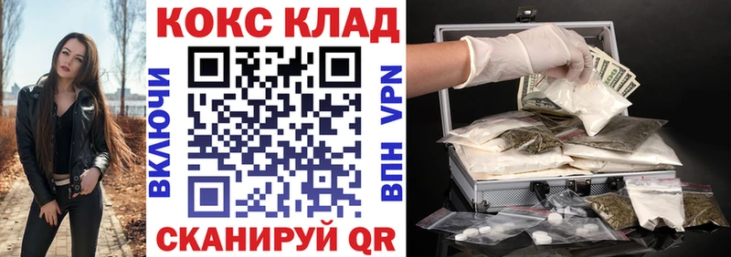 цена   Рошаль  Кокаин 97% 