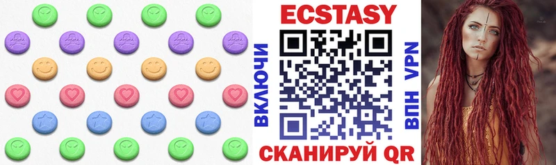 Экстази mix  мориарти какой сайт  Рошаль 