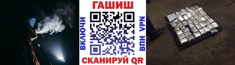 kraken ONION  Рошаль  ГАШИШ hashish 