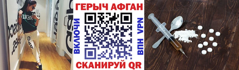 мориарти официальный сайт  Рошаль  ГЕРОИН белый  мега ONION 