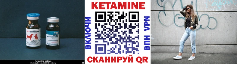 Кетамин VHQ как найти закладки Рошаль