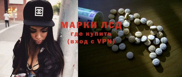 мефедрон VHQ Переславль-Залесский