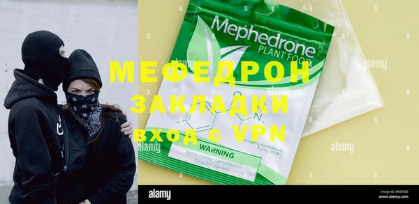 МДМА Пересвет