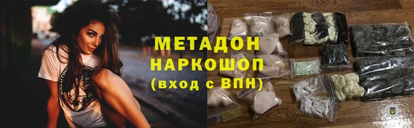 не бодяженный Елизово