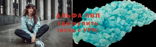 сатива Покровск