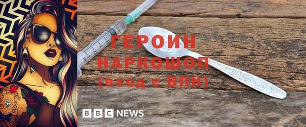 сатива Покровск