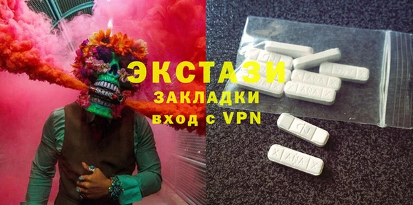 соль ск Кондопога
