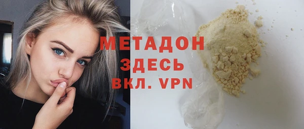 сатива Покровск