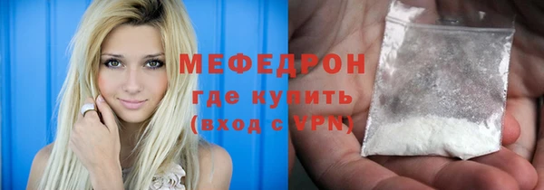 мефедрон VHQ Переславль-Залесский