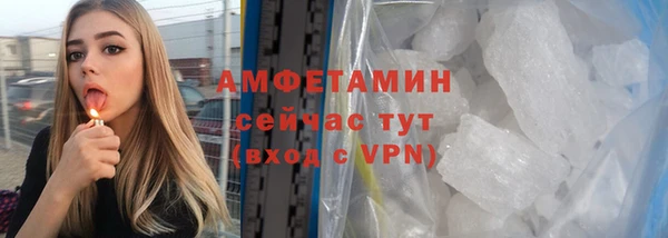 мефедрон VHQ Переславль-Залесский