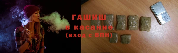 мефедрон VHQ Переславль-Залесский