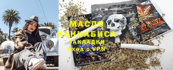 мефедрон VHQ Переславль-Залесский
