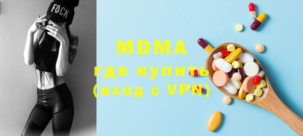 экстази Пестово