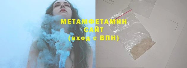 мефедрон VHQ Переславль-Залесский