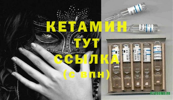 мефедрон VHQ Переславль-Залесский
