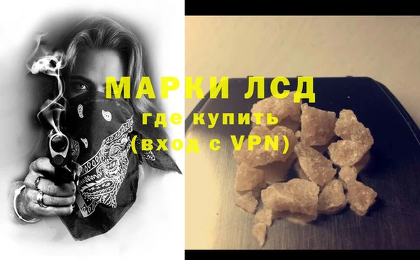 МДМА Пересвет
