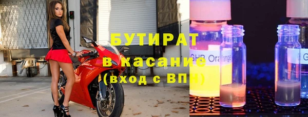 синтетический гашиш Ельня