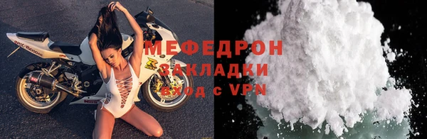 мефедрон VHQ Переславль-Залесский