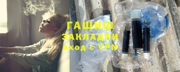 сатива Покровск