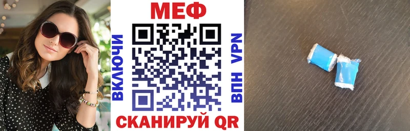 Мефедрон mephedrone  как найти   Рошаль 