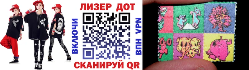 Марки N-bome 1,5мг где можно купить наркотик мориарти наркотические препараты Рошаль